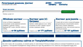What Eternalmind.ru website looked like in 2018 (5 years ago)