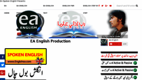 What Englishea.com website looked like in 2018 (5 years ago)