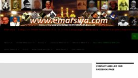 What Emarsiya.com website looked like in 2018 (5 years ago)