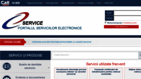 What E-services.md website looked like in 2018 (5 years ago)
