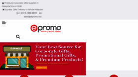 What Epromo.my website looked like in 2018 (5 years ago)