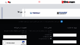 What Ehtemam.com website looked like in 2018 (5 years ago)