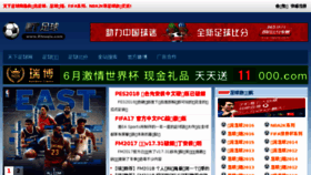 What Etzuqiu.com website looked like in 2018 (5 years ago)