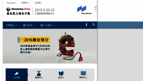 What Electronicachina.com.cn website looked like in 2018 (5 years ago)