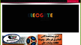 What Elecgate.com website looked like in 2018 (5 years ago)