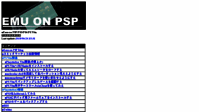 What Emuonpsp.net website looked like in 2018 (5 years ago)