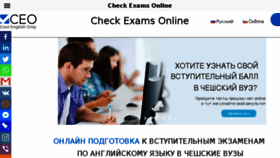 What Examonline.cz website looked like in 2018 (5 years ago)