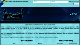 What Efol.org website looked like in 2018 (5 years ago)