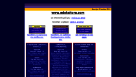 What Edokaitora.com website looked like in 2018 (5 years ago)