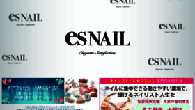 What Es-nail.jp website looked like in 2018 (5 years ago)