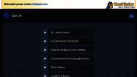 What Edudept.nc.gov.lk website looked like in 2018 (5 years ago)