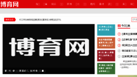 What Edux.cn website looked like in 2018 (5 years ago)