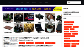 What Erro.com.cn website looked like in 2018 (5 years ago)