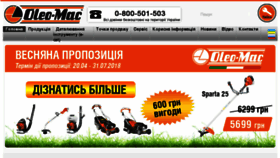What Epi.com.ua website looked like in 2018 (5 years ago)