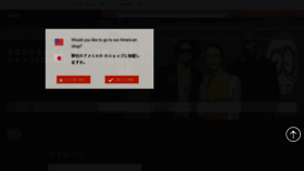 What Edel-optics.jp website looked like in 2018 (5 years ago)