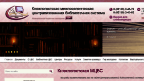 What Emvacbs.ru website looked like in 2018 (5 years ago)