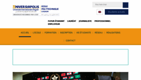 What E-polytechnique.ma website looked like in 2018 (6 years ago)