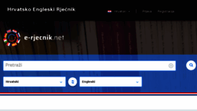 What E-rjecnik.net website looked like in 2018 (5 years ago)