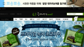 What Ecoop.or.kr website looked like in 2018 (7 years ago)