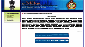 What E-milkat.gujarat.gov.in website looked like in 2018 (5 years ago)