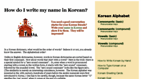 What Enuncekorean.com website looked like in 2018 (5 years ago)