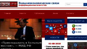 What Eer.ru website looked like in 2018 (7 years ago)