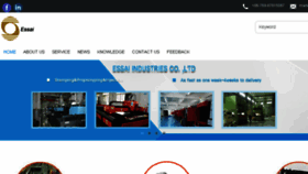 What Essaii.com website looked like in 2018 (7 years ago)