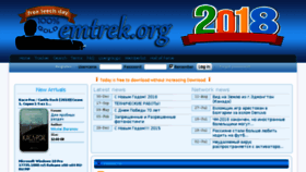 What Emtrek.org website looked like in 2018 (5 years ago)