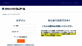 What Ecrear2.jp website looked like in 2018 (5 years ago)