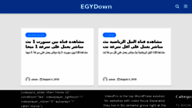 What Egydown2day.net website looked like in 2018 (5 years ago)