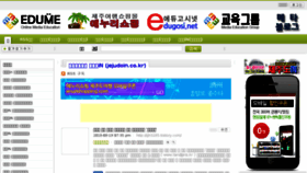 What Enuribook.co.kr website looked like in 2018 (5 years ago)