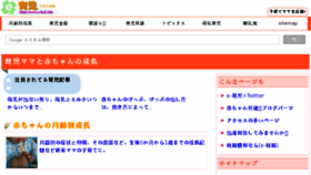 What E-ikuji.info website looked like in 2018 (5 years ago)