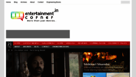 What Entertainmentcorner.in website looked like in 2018 (5 years ago)