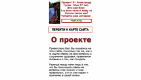 What Eat4fit.ru website looked like in 2018 (6 years ago)