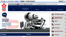 What Ers.pt website looked like in 2018 (7 years ago)