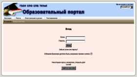 What Eduhouse.ru website looked like in 2018 (5 years ago)