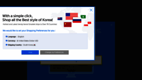 What Ebay.co.kr website looked like in 2018 (5 years ago)