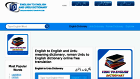 What Englishurdudictionarypk.com website looked like in 2018 (5 years ago)