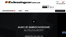 What Exleasingcar.com.ua website looked like in 2018 (5 years ago)
