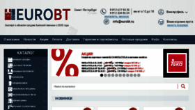 What Eurobt.ru website looked like in 2018 (5 years ago)