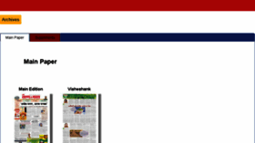 What Epaper.mahamtb.com website looked like in 2018 (5 years ago)