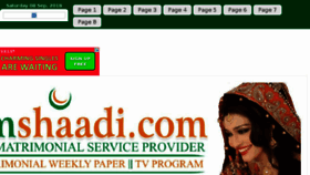 What Epaper.salamshaadi.com website looked like in 2018 (5 years ago)
