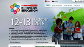 What Educationshow.ru website looked like in 2018 (5 years ago)
