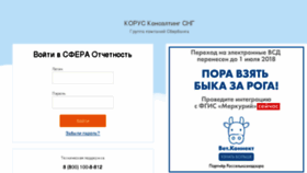 What Etax.esphere.ru website looked like in 2018 (5 years ago)
