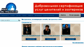 What Extra-mir.ru website looked like in 2018 (5 years ago)
