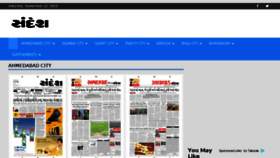 What Epaper.sandesh.com website looked like in 2018 (5 years ago)