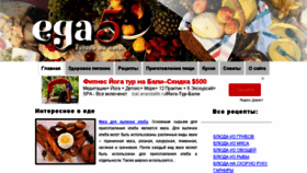 What Eda5.ru website looked like in 2018 (5 years ago)