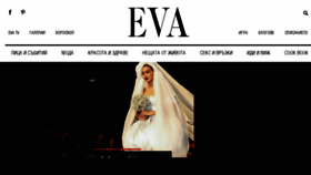 What Eva.bg website looked like in 2018 (5 years ago)
