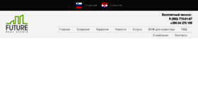 What Euro-realestate.ru website looked like in 2018 (5 years ago)