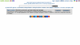 What E-reading.pw website looked like in 2018 (6 years ago)